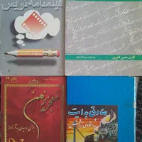 کتاب قدیمی