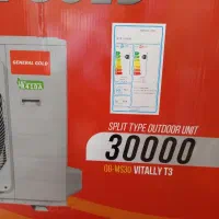 کولرگازی جنرال گلد موتور سنگین 30000 T3