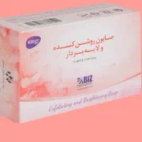 صابون روشن کننده و آبرسان