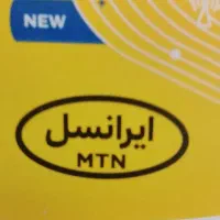 سیم‌کارت ایرانسل رند