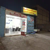خریدار زمین دادگستری شمالی پولم نقده
