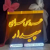اجاره صندلی واتاق در محیطی شیک و حرفه ای