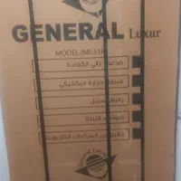 یخچال فریزر