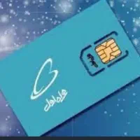 سیم کارت همراه اول با کد ۴۶۱