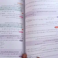 کتاب کمک درسی ریاضی پایه نهم خیلی سبز