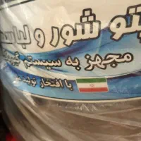 پتو شور و ماشین لباسشویی بدون خشک کن ۴۵کیلویی