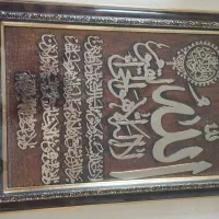 تابلو مذهبی با نقش گل و مرغ و خطاطی