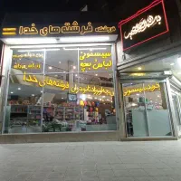 ادمین سایت خانم شیفت صبح