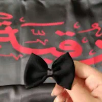 گلسرهای محرمی