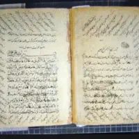 دغا و سر کتاب