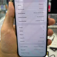 Iphone 15 promax|موبایل|تهران, پاسداران|دیوار
