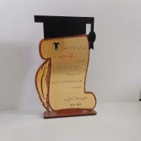 تندیس فارغ التحصیلی