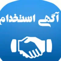 جذب نیرو درمطب پزشکی
