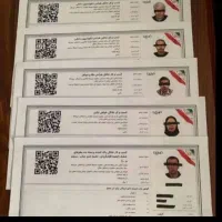 صدور مجوز جواز کسب ، دسته چک ، مدرک شغلی