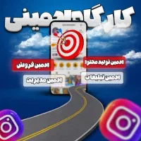 کار آنلاین با گوشی در منزل