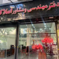 استخدام  کارشناس فروش با درآمد بالا