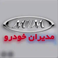 تعمیر تخصصی و لوازم شرکتی اصلی ماشین های چینی