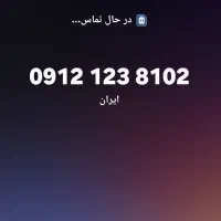09121238102