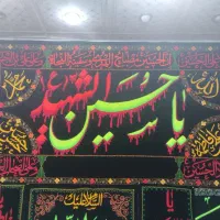 پرچم مذهبی