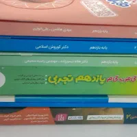 کتاب خیلی سبز
