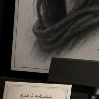 سیاه قلم