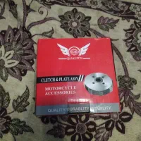 صفحه کلاچ + چارشاخ