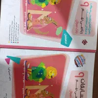 کتاب ریاضی نهم مرشد