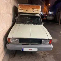 وانت پیکان دوگانه مدل۹۳