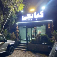 کار در رستوران