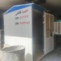کانکس