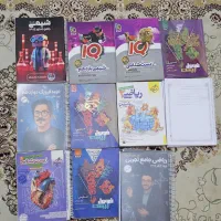 کتاب کمک درسی