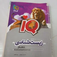 کتاب