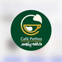 باریستا در کافه پتوس حکیمیه|استخدام خدمات فروشگاه و رستوران|تهران, حکیمیه|دیوار