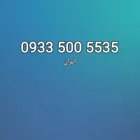 خط رند بیلبوردی