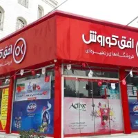 استخدامی نیرو افق کوروش