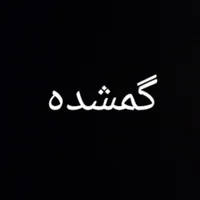 مدارک شناسایی