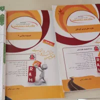 کتاب های پیام نور  در حد نو