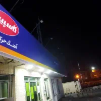 یک روز بنر فلکسی تابلو کاملا نو 13*2 متر