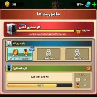 پسرخوانده