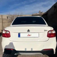 ساینا اس دو گانه سوز