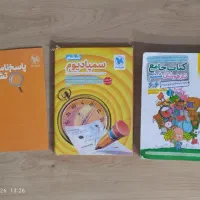 بسته شبیه سازی‌آزمون تیزهوشان ششم و کتاب جامع ششم