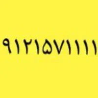 تک ترین خط کد یک موجود