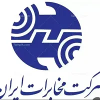 خط تلفن ۳۶۷۰۳۳۹۵