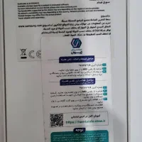 گوشی سامسونگa56رم256 آکبندوپلمپ