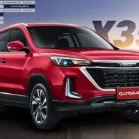 مشاوره رایگان درخریدوثبت نام درهلدینگ ارم خودرو