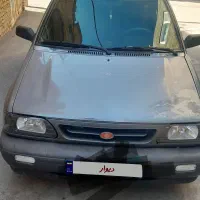 پرایدسفری
