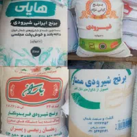 برنج پاکستانی و ایرانی سهند