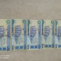 هزاری و پونصدی تظاهراتی