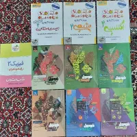 کتاب های فرمول بیست و ماجراهای منو درسام یازدهم