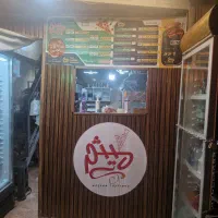 همکار خانم جهت کار در آشپز خانه فست فود